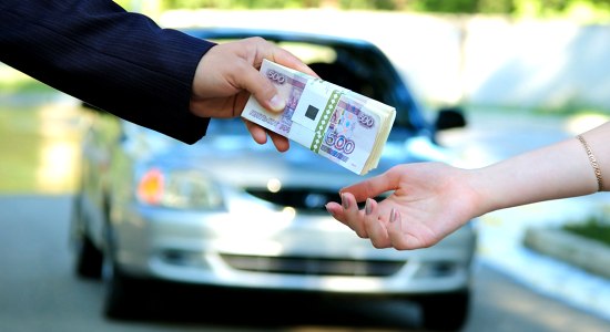  Кредит под залог ПТС автомобиля