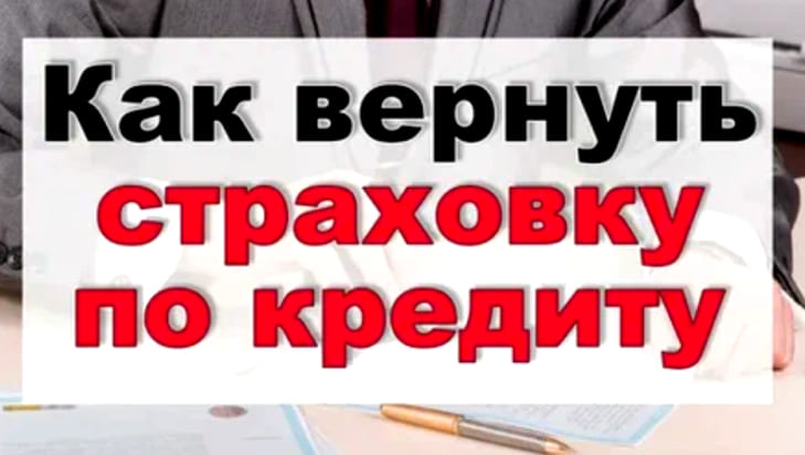 Кредиты онлайн без проверки кредитной истории