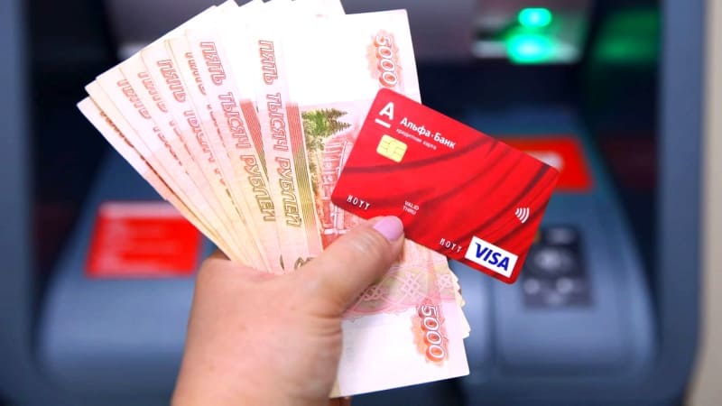  Кредитная карта в день обращения