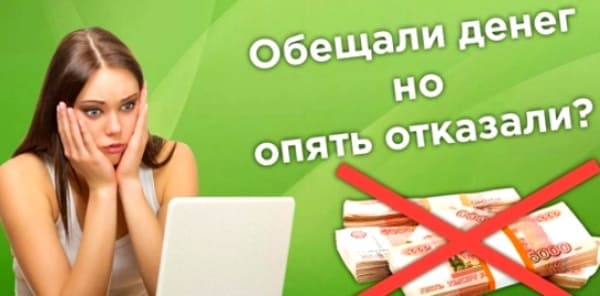 Кредитный сервис Чирик