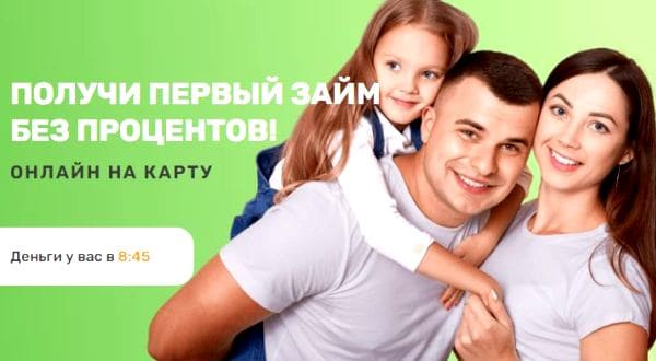 Сервис подбора микрозаймов Денежная помощь