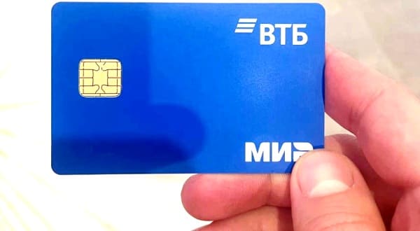 ВТБ - Дебетовая карта МИР с кешбэком за покупки