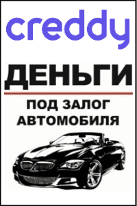 кредитная карта онлайн через интернет!