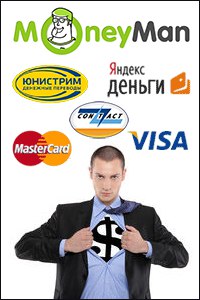 Безотказный займ онлайн на карту